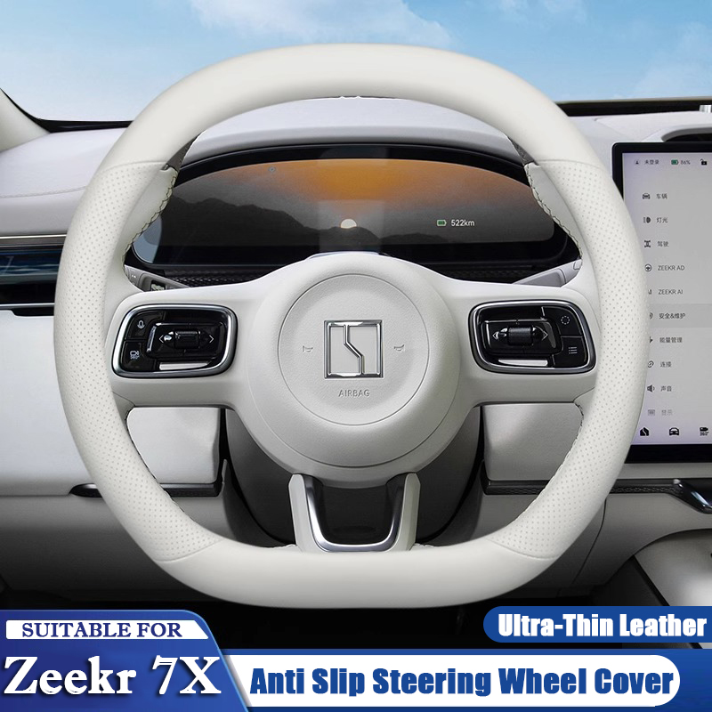 Car Steering Wheel Cover Anti Slip Breathable - ZEEKR 7X 2024 2025 2026 자동차