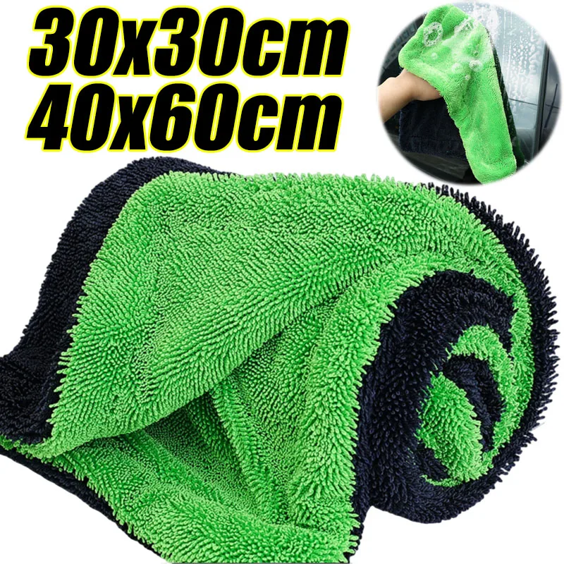 차량 건조 타월 초흡수성 스크래치 방지 1400GSM  - Microfiber Car Drying Towel Super Absorbent 리뷰 및 가격