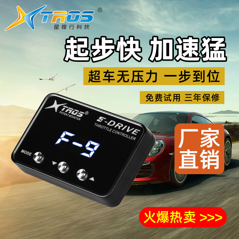 Chery Explore 06 Tiggo 9/7/8 T - Car Electronics 리뷰 및 가격