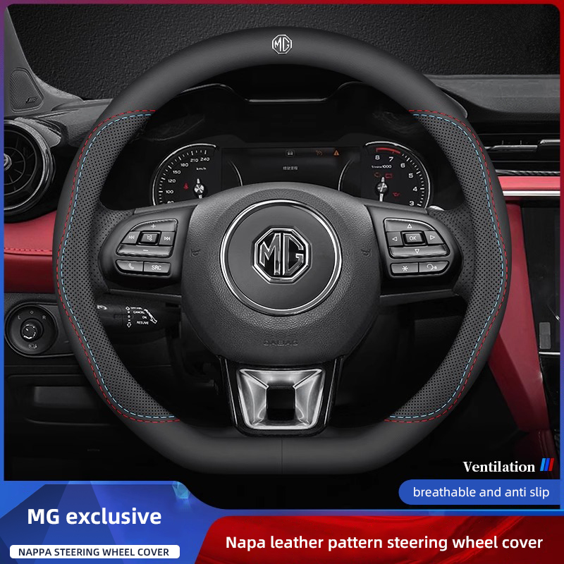1개입 나파 가죽 자동차 핸들 커버 (MG4, MG5, - Car Steering Wheel Cover Anti Slip Breathable 리뷰 및 가격